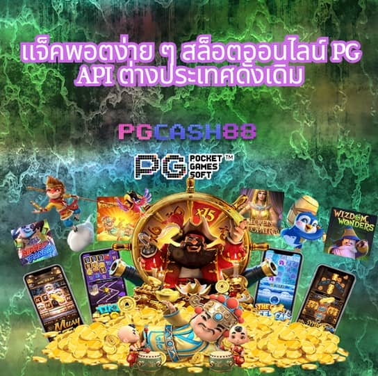 เว็บหวยหมีชมพู