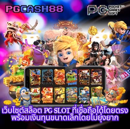 เว็บหวยหมีชมพู