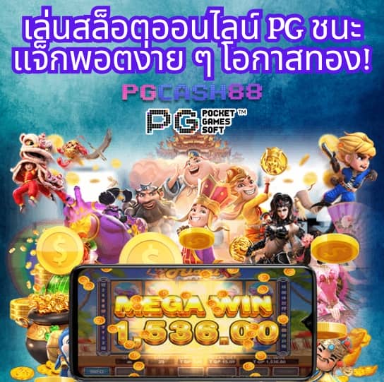 เว็บหวยหมีชมพู